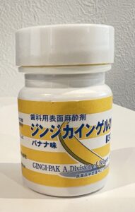 Overcoming Fear of Dental Anesthesia — Pain‑Free Techniques at Tokyo International Dental Roppongi
